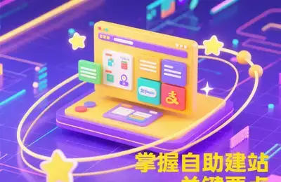 如何通过整站SEO优化实现长尾关键词策略,有效提升网站排名和流量?